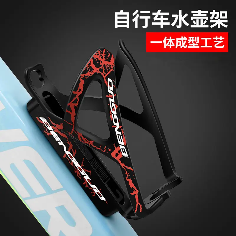 自行车水杯架单车水壶架山地车饮料架带工具盒撬胎棒骑行装备配件