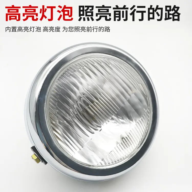 望江太子圆灯摩托车大灯gn125-2 hj125-8/8e铁灯罩 后尾灯 转向灯