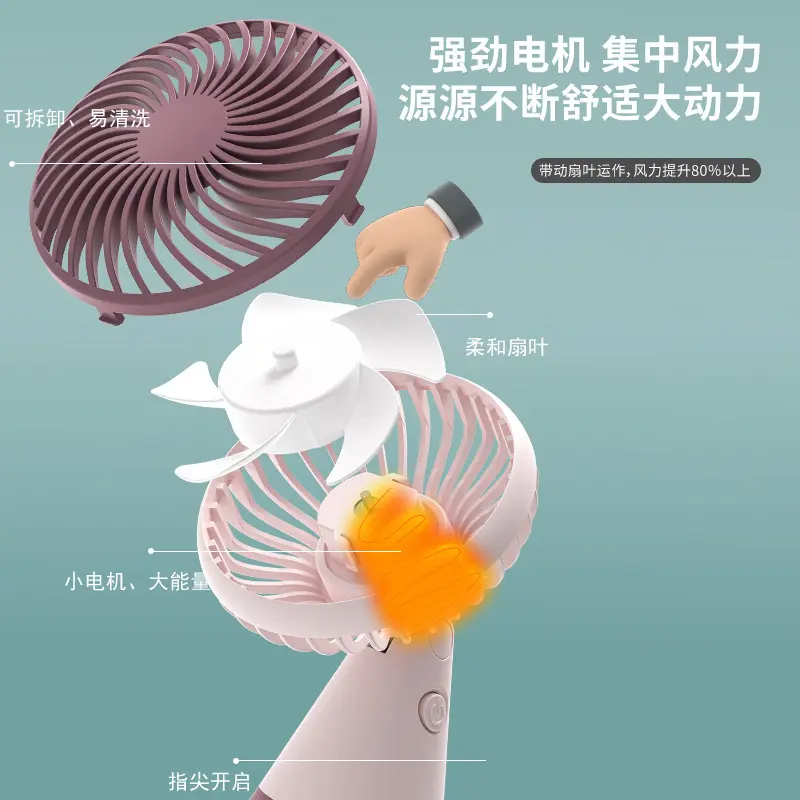 暖色系桌面小风扇usb充电学生桌面办公室持久续航手持电风扇