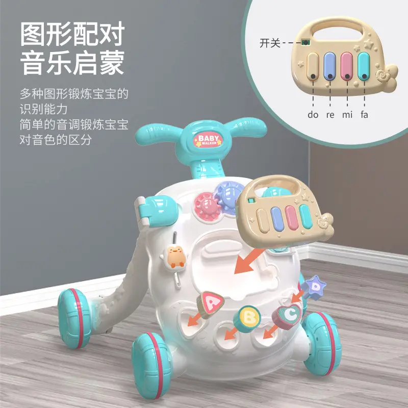 儿童学步车游戏桌玩具多功能音乐手推车婴儿宝宝滑行防侧翻助步车