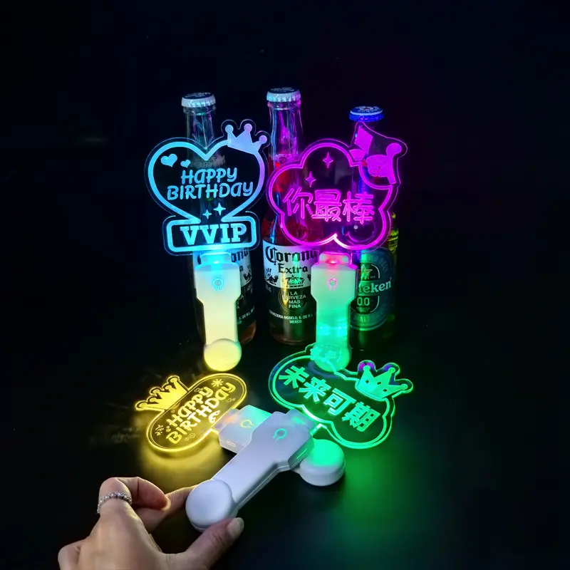 2025新款七彩手举牌发光生日灯牌气氛道具演唱会荧光爆闪棒
