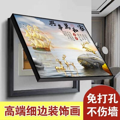电表箱装饰画带钟表现代简约免打孔挂画遮挡配电箱电闸箱客厅壁画