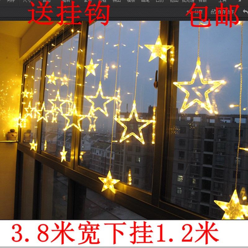 LED节日彩灯星星灯闪灯 婚庆背景灯圣诞酒吧装饰灯满天星冰条灯串