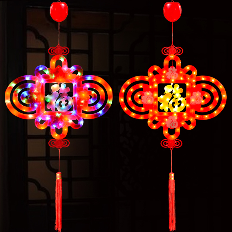 兔年春节发光中国结阳台电池五福字灯笼过年家用室外装饰挂件彩灯