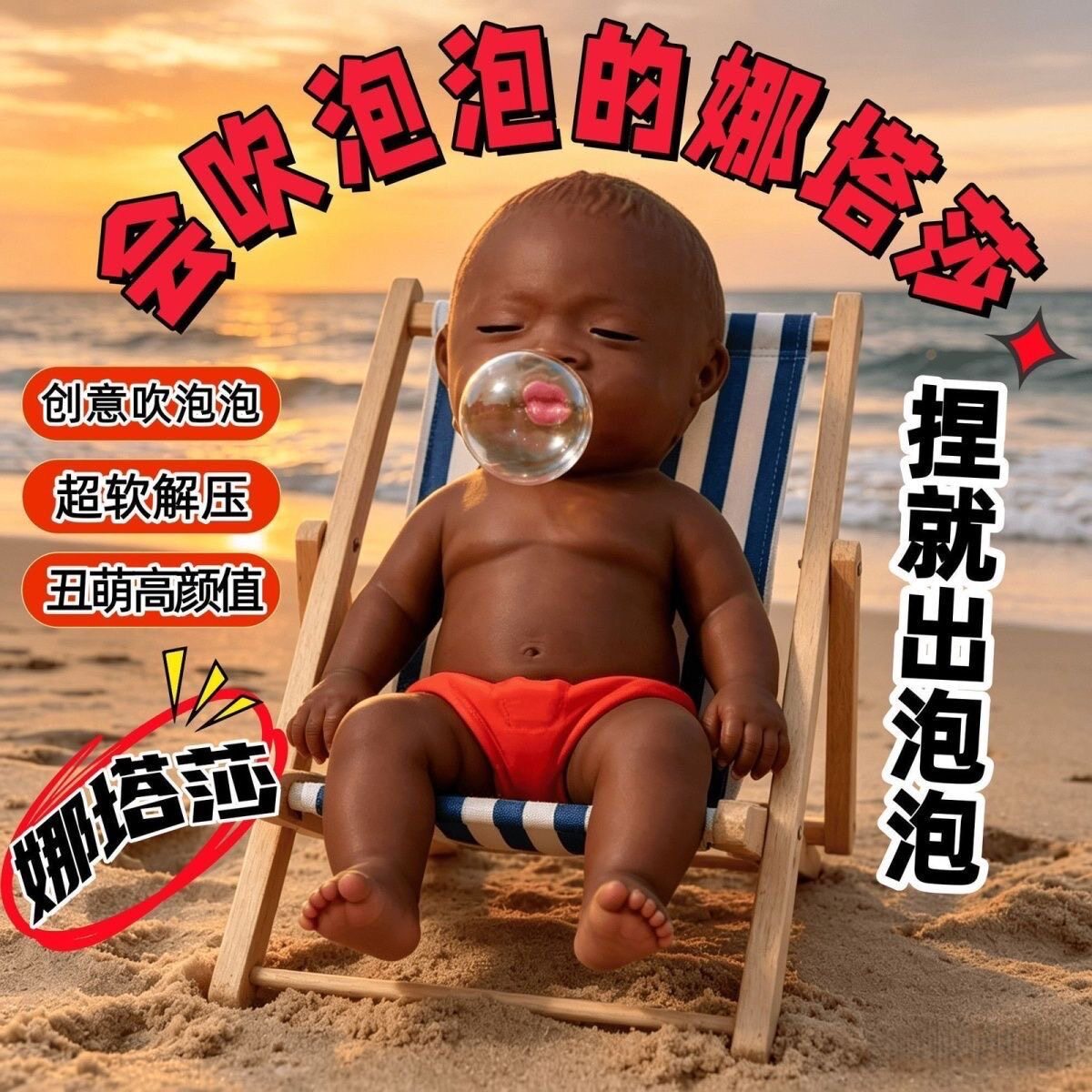 解压黑娃娃掌心娃娃捏捏乐回弹玩偶tpr发泄娃娃减压玩具便宜图片