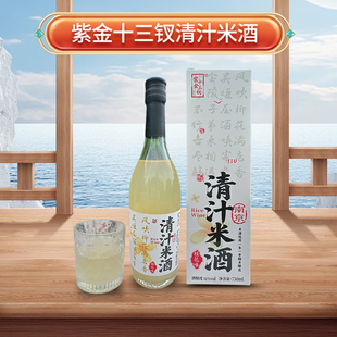正宗南京特产清汁米酒女士微醺低度数甜米酒桂花糯米酒曲发酵酒酿
