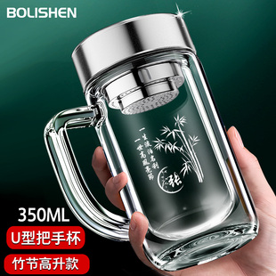 博力神水杯家用2026新款玻璃杯带把手男女办公泡茶杯定制刻字logo