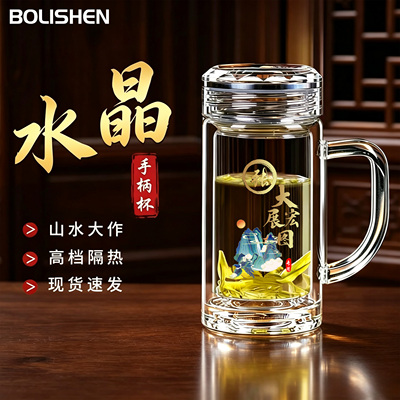 双层玻璃手柄泡茶杯定制logo水杯