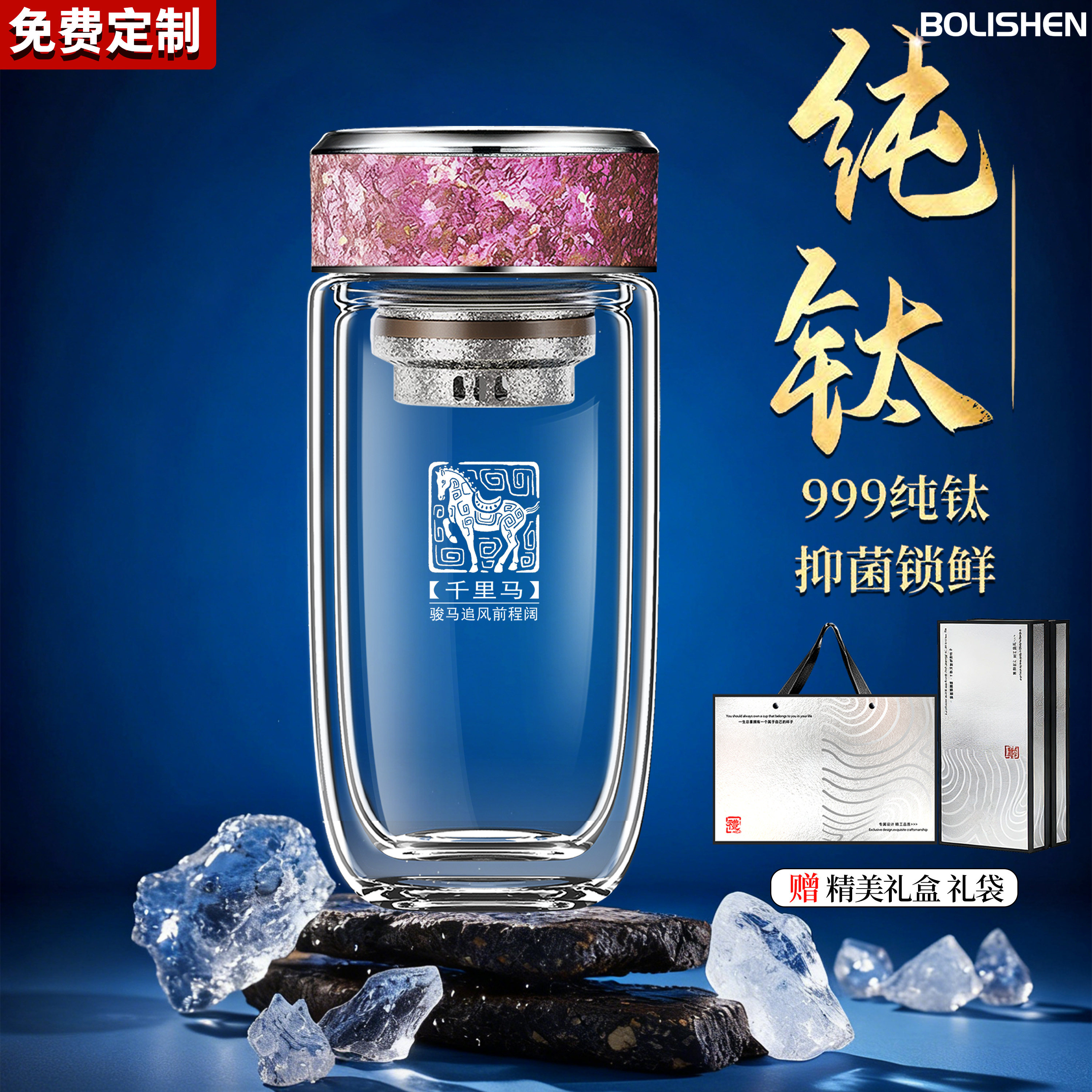 便携钛杯大容量泡茶杯办公喝水杯