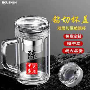 茶杯水晶双层玻璃杯耐高温带手柄定制姓氏企业logo办公商务家用杯