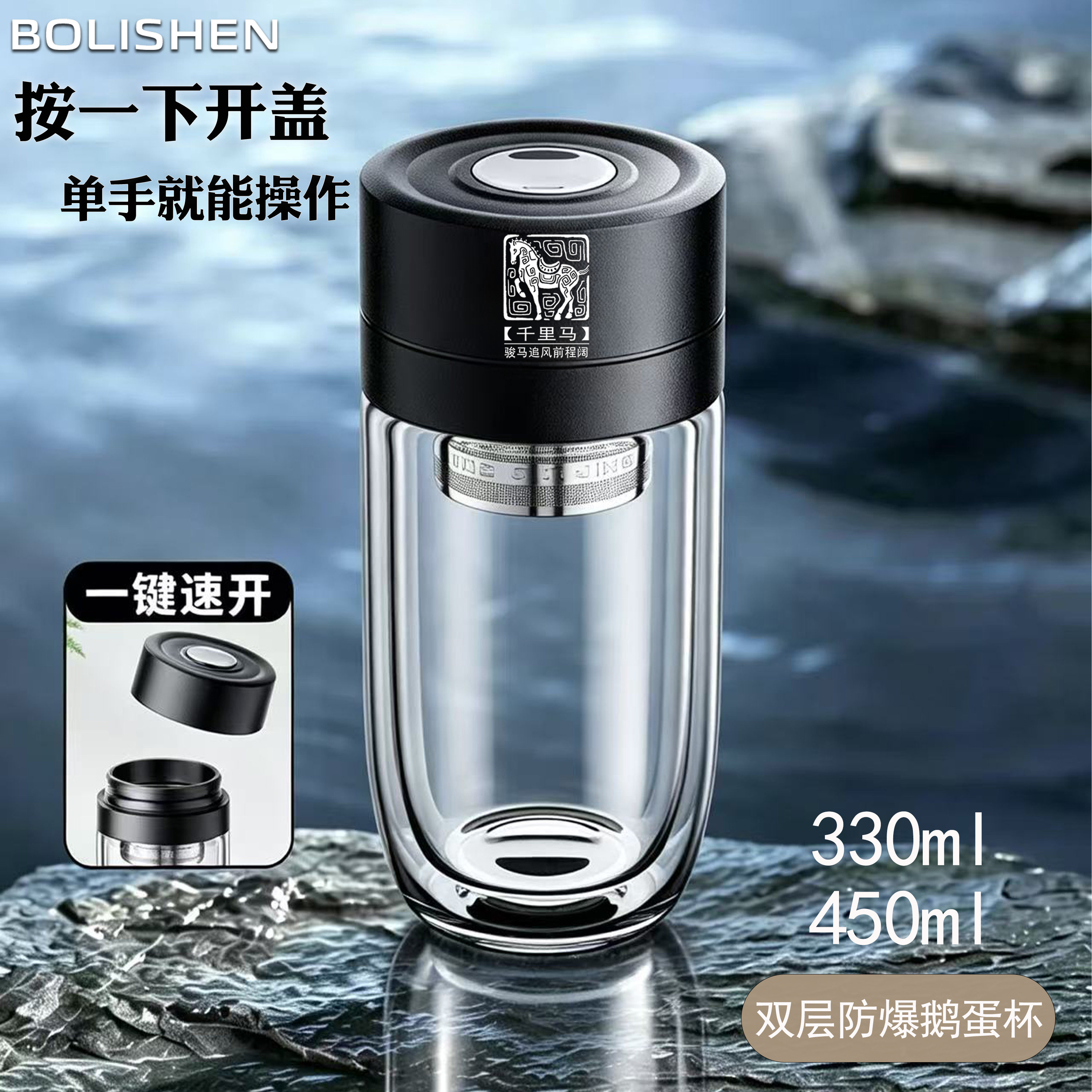 双层玻璃杯商务高硼硅加厚茶水杯