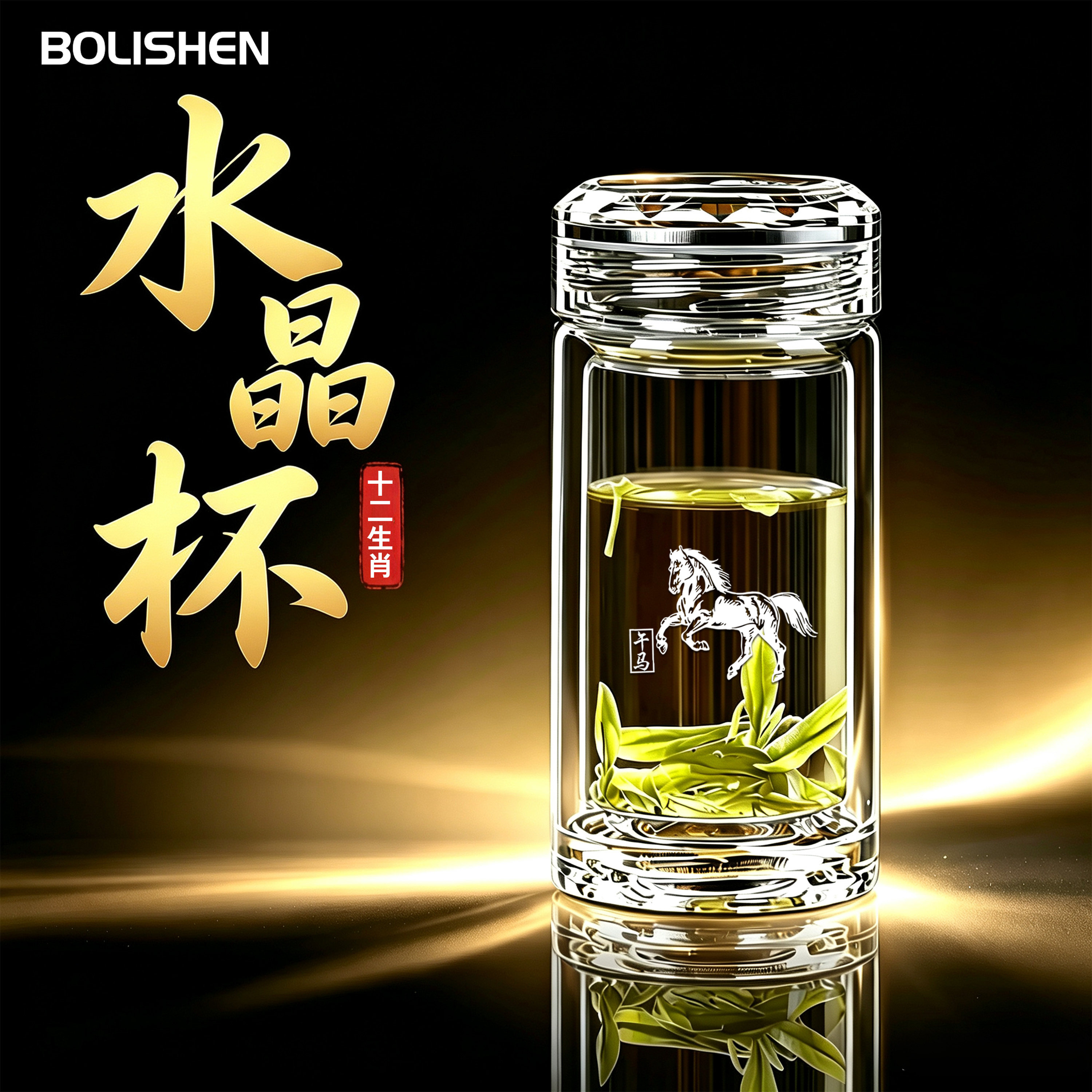 大容量茶水分离泡茶杯子高档水杯