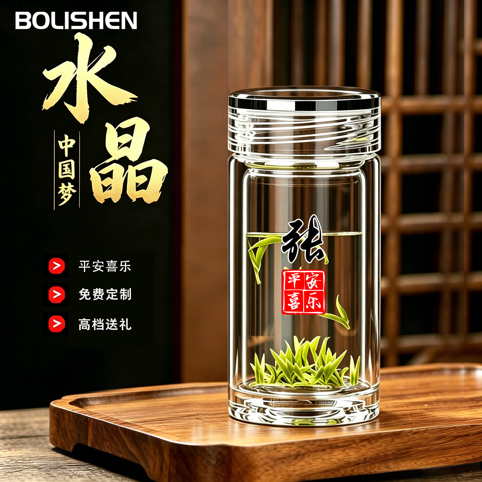玻璃杯子双层耐高温大容量水杯子