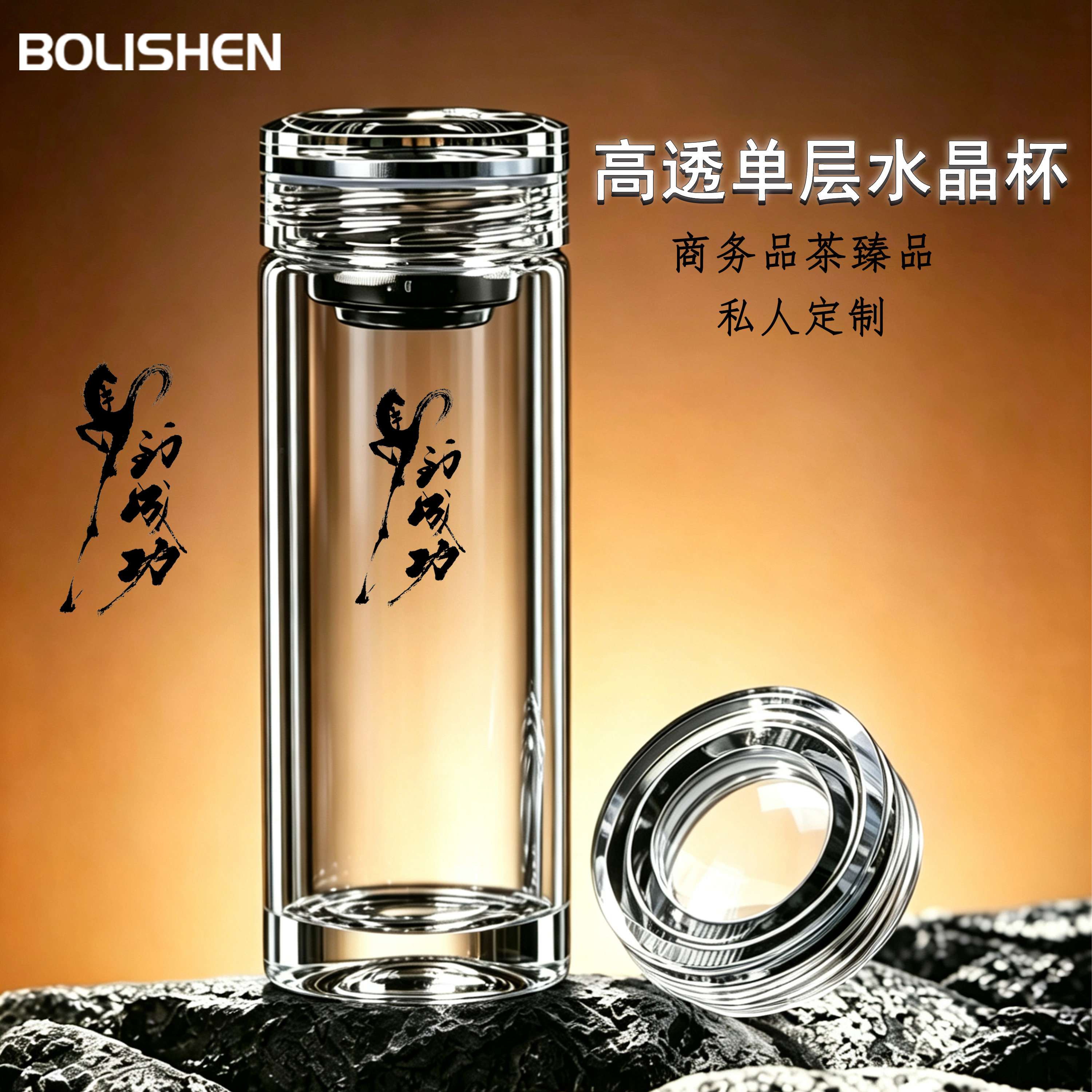 大容量水杯单层加厚玻璃防摔防爆
