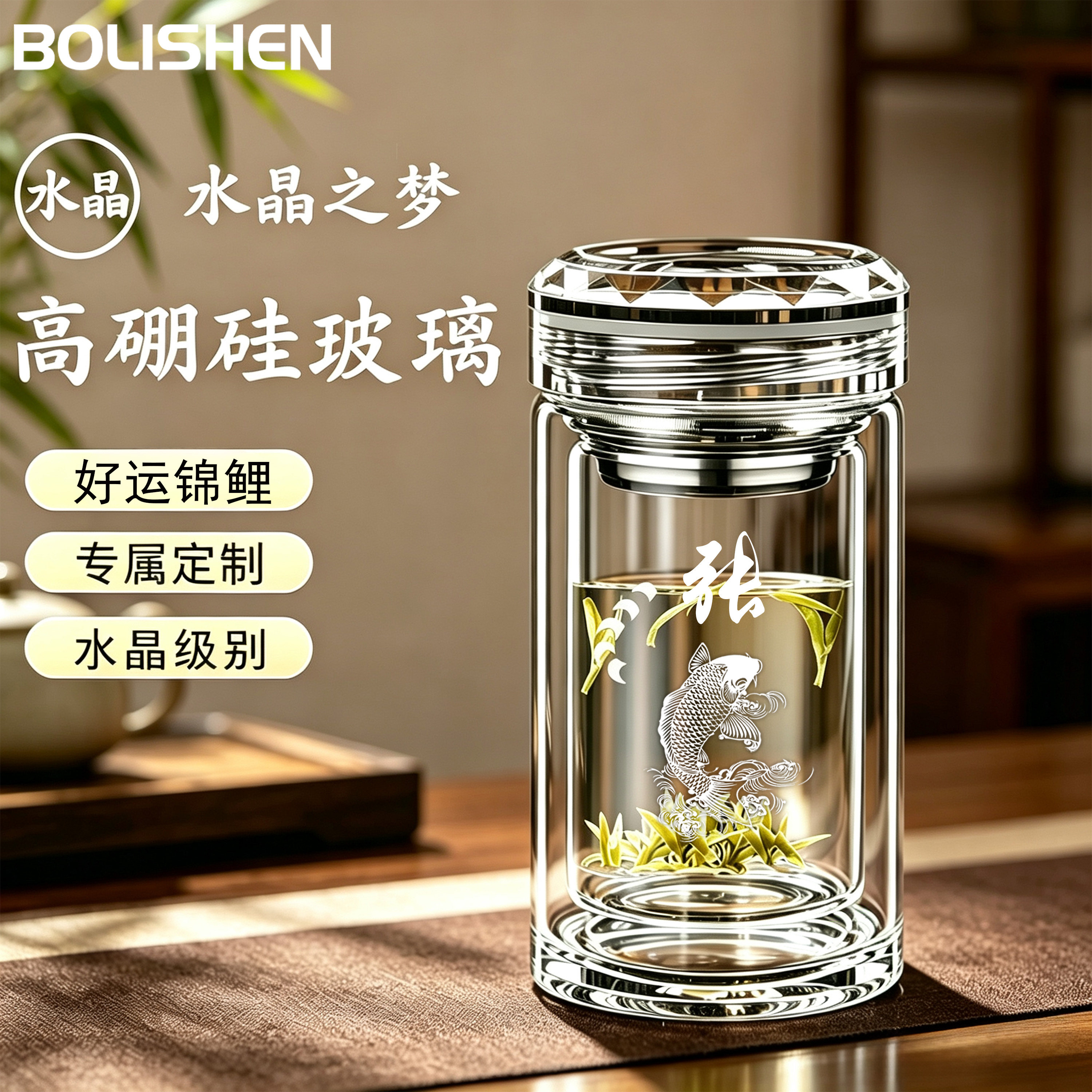 高档玻璃杯双层加厚茶水分离杯