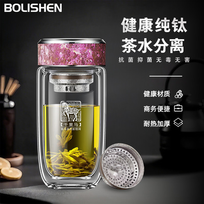 水杯茶水分离双层鹅蛋玻璃杯2025