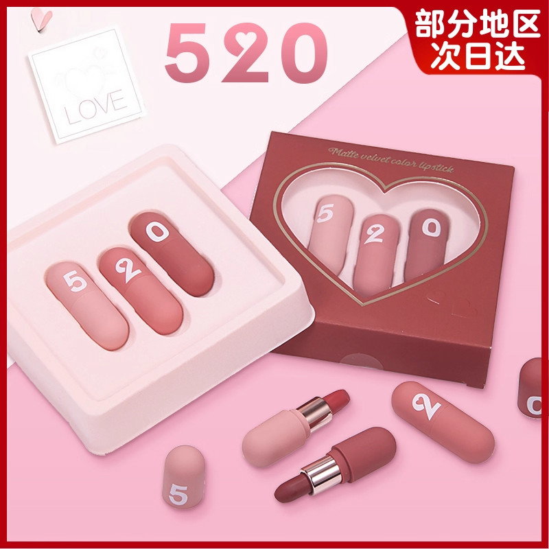 推荐迷你胶囊小口红唇膏唇釉不易掉色套装礼盒女学生520热销款正