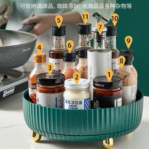 厨房旋转调味料置物架