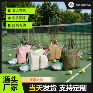 户外休闲现货防水匹克球包运动健身羽毛球包手提女士板球包网球包