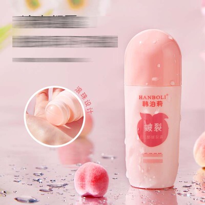 韩泊莉蜜桃足部皴裂露秋冬 干裂护理霜走珠皴裂露8034