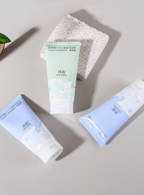 shijing诗晶净澈洗面奶起泡沫洁面乳护肤产品s7012