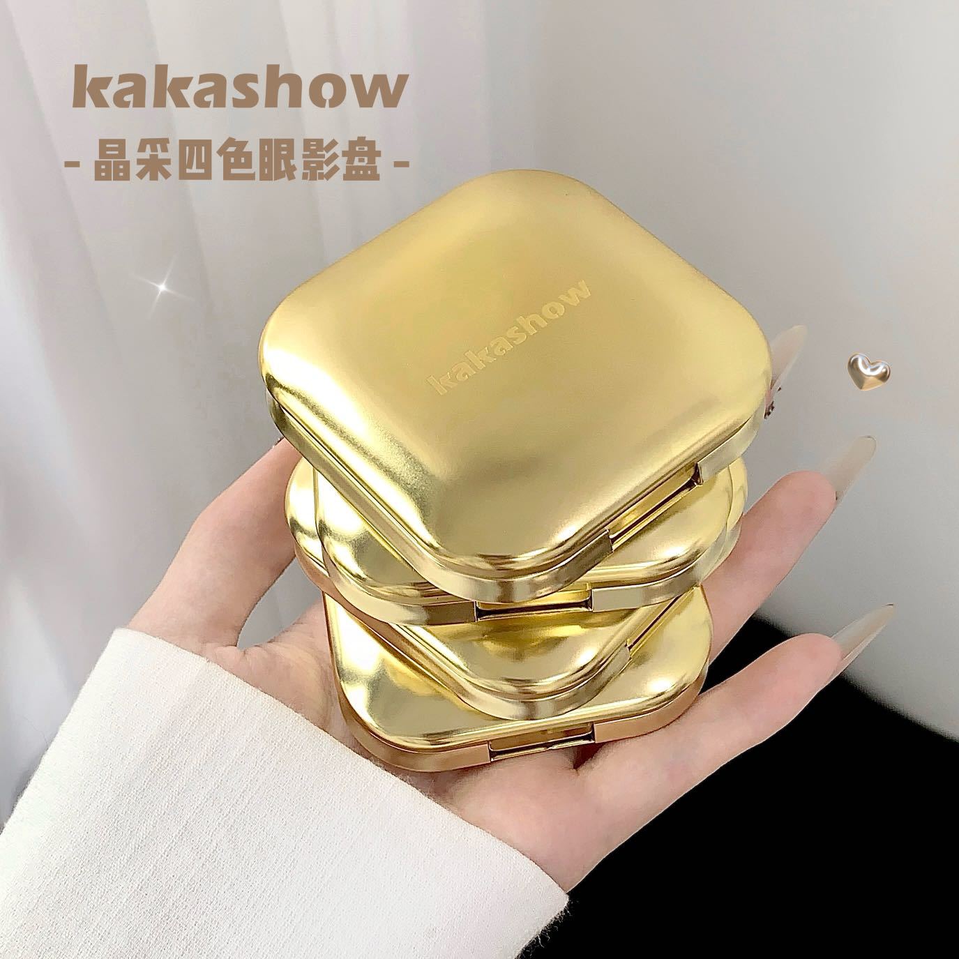 kakashow晶采四色眼影盘清透细闪细腻显色精致氛围感眼影多色眼影