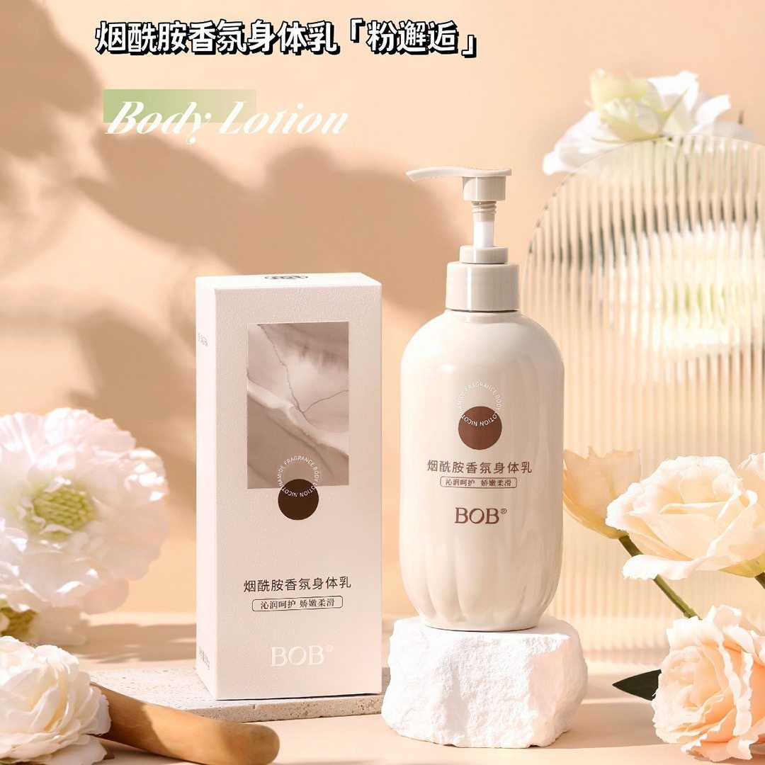 BOB烟酰胺香氛身体乳倍润留香持久水润保湿润泽不黏腻轻盈身体乳