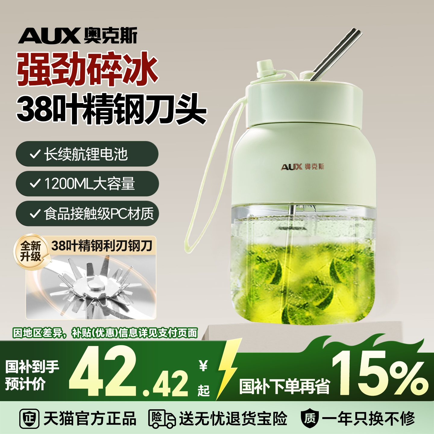 奥克斯榨汁杯大容量便携式吨吨桶