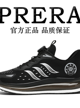 PRERA品牌时尚休闲鞋2025秋季款运动鞋情侣款百搭透气气垫底8829