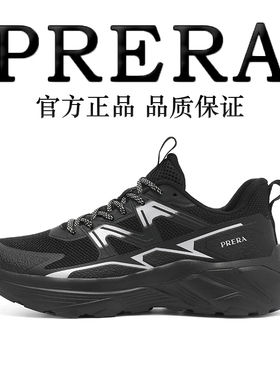PRERA品牌时尚百搭户外款男女鞋休闲鞋2025秋冬季软底防滑鞋8860