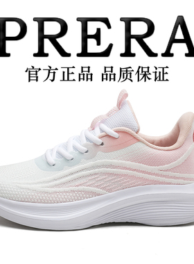 PRERA秋季款休闲运动鞋中学生体考鞋软底防滑轻便韩版百搭旅游鞋