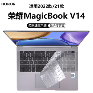 21款 V14键盘膜HGF 适用2022 荣耀MagicBook W56按键保护套W76钢化屏保笔记本屏幕膜 W56 W76电脑防尘垫HGE