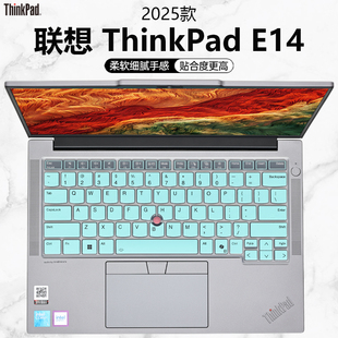 联想ThinkPad 适用2025款 E14键盘保护膜GEN7防尘垫按键套硅胶凹凸键盘膜钢化膜防刮屏幕贴膜笔记本防尘屏幕膜