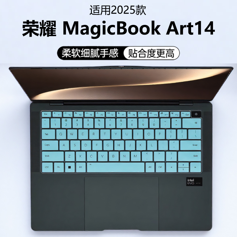 2025荣耀MagicBookArt14键盘膜