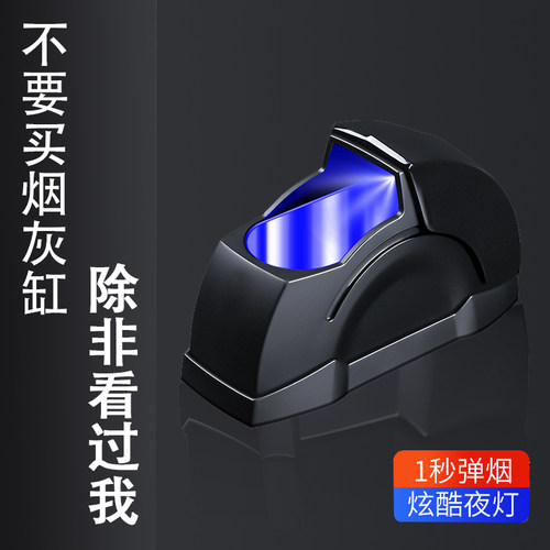 2025新款车载烟灰缸防灰飞汽车烟灰防掉神器抽吸烟带盖子自动高端