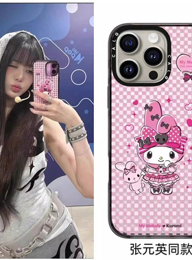 CALG联名美乐蒂50周年适用苹果手机壳iphone11 12 13 14 15 16 17promax新款外壳高级感小众磁吸2025网红爆款