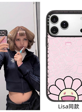 CALG村上隆太阳花Lisa同款适用苹果手机壳iphone13 14 15 16 17promax新款外壳高级感小众磁吸2025网红爆款