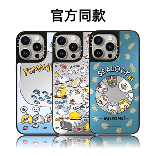 CALG卡通SEALOOK海豹看看适用苹果手机壳iphone12 13 14 15 16 17promax新款外壳高级感小众磁吸2025网红爆款