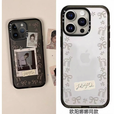CALG欧阳娜娜森林秘境新款超火磁吸防摔iphone13 14 15 16 17promax适用苹果手机壳高级感小众2025网红爆款