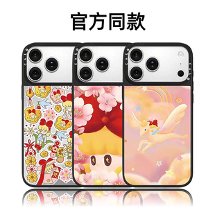 CALG马年少女接福花适用苹果手机壳iphone11 12 13 14 15 16 17promax新款外壳高级感小众磁吸2025网红爆款