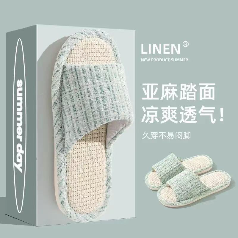 福虹辰2026新款亚麻拖鞋女春夏吸汗居家防滑四季家用地板凉爽舒适