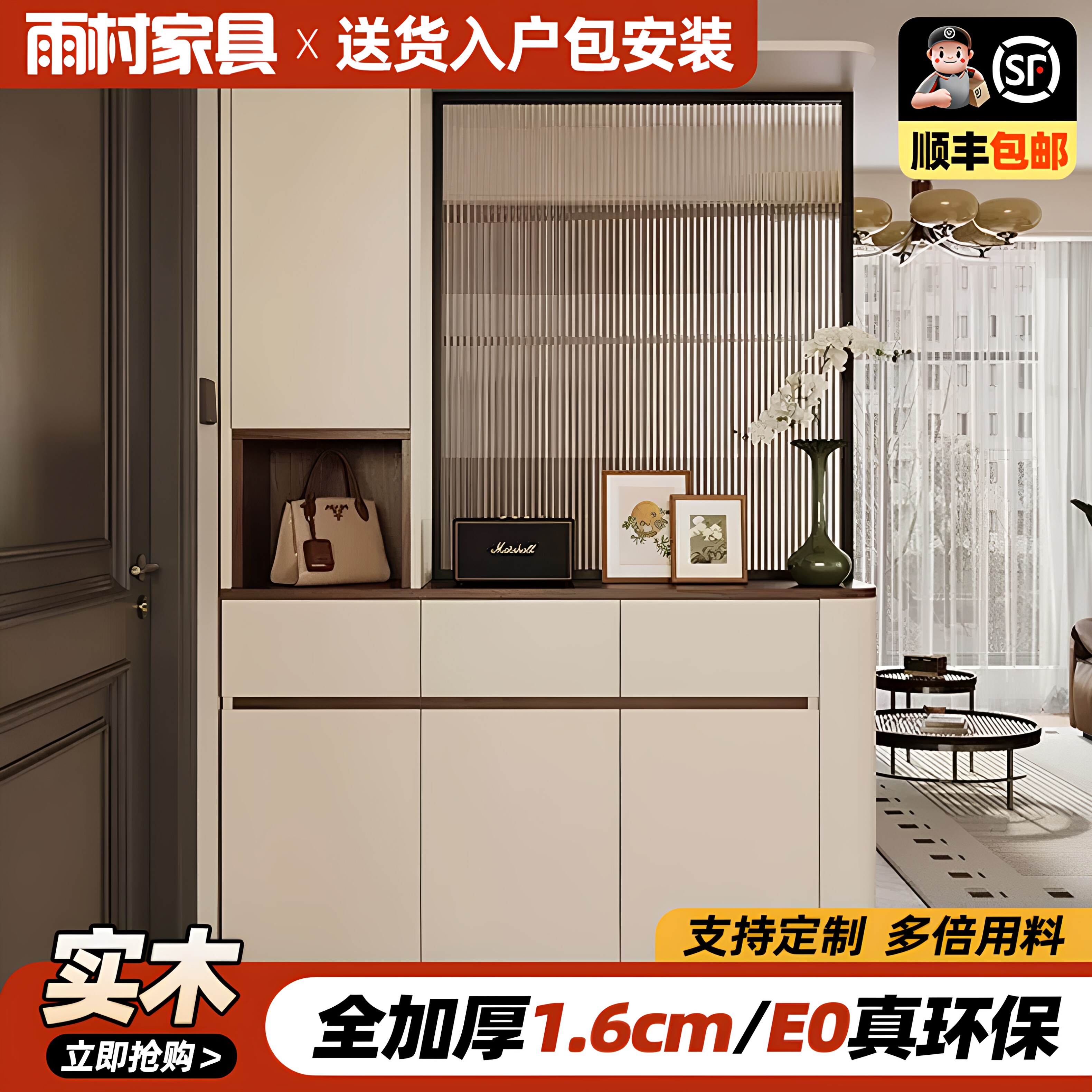 实木玄关柜入户门转角鞋柜门厅玄关柜家用靠墙一体屏风隔断遮挡