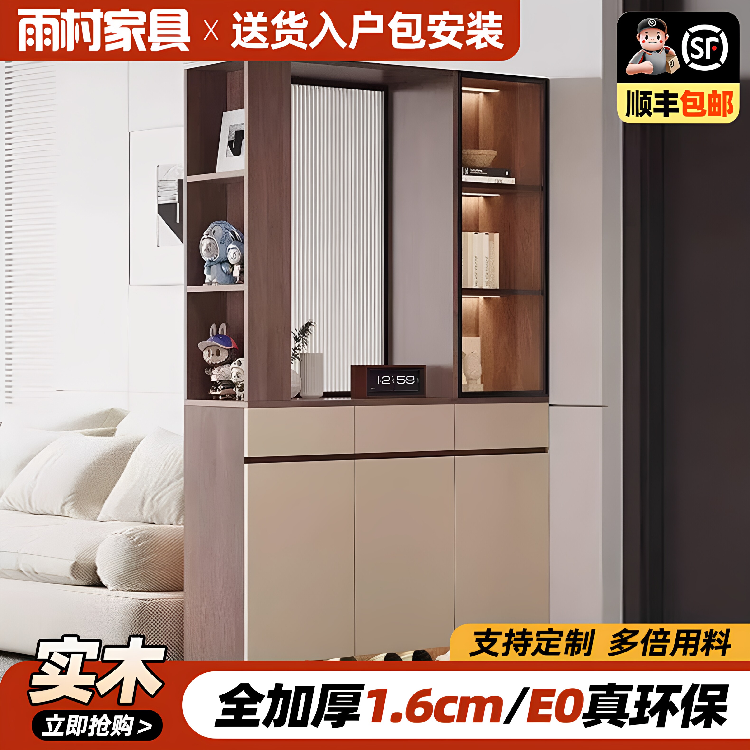 实木玄关柜进门鞋柜一体入户屏风隔断客厅遮挡带玻璃门厅柜可定制
