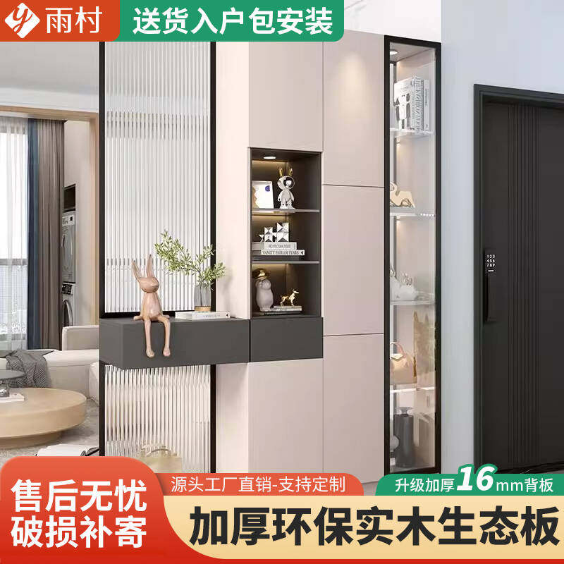 实木入户门轻奢玄关柜轻奢高档镂空鞋柜一体屏风隔断客厅遮挡门厅