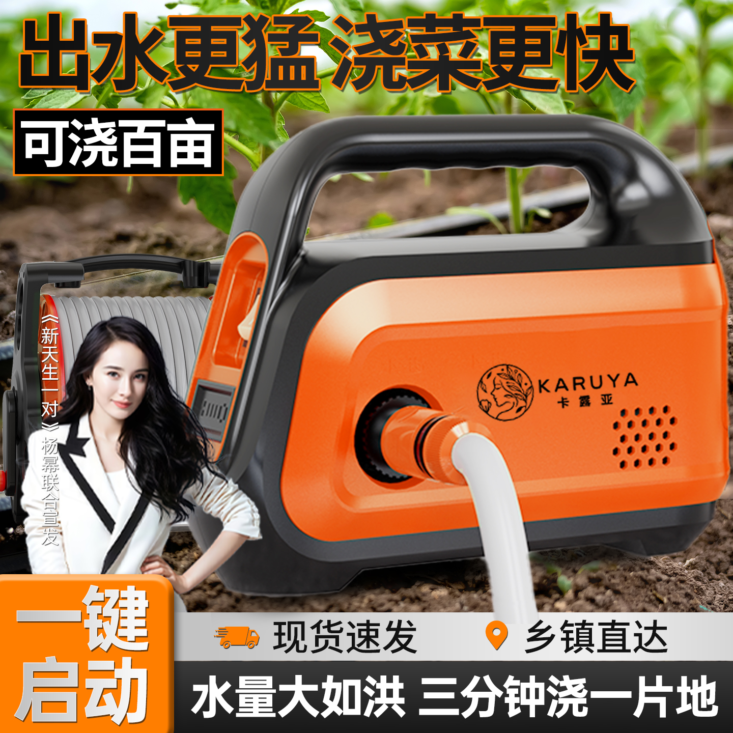 充电式浇菜抽水泵农用灌溉