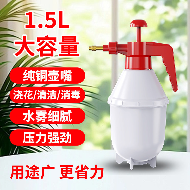 喷壶浇花家用压力洒水壶喷雾器浇水清洁专用气压式喷水壶养花小瓶