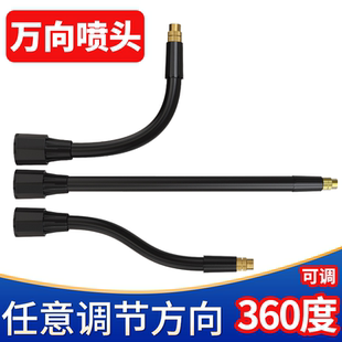 喷壶加长万向喷杆气压家用喷壶喷嘴伸缩专用喷杆可弯曲高压喷头