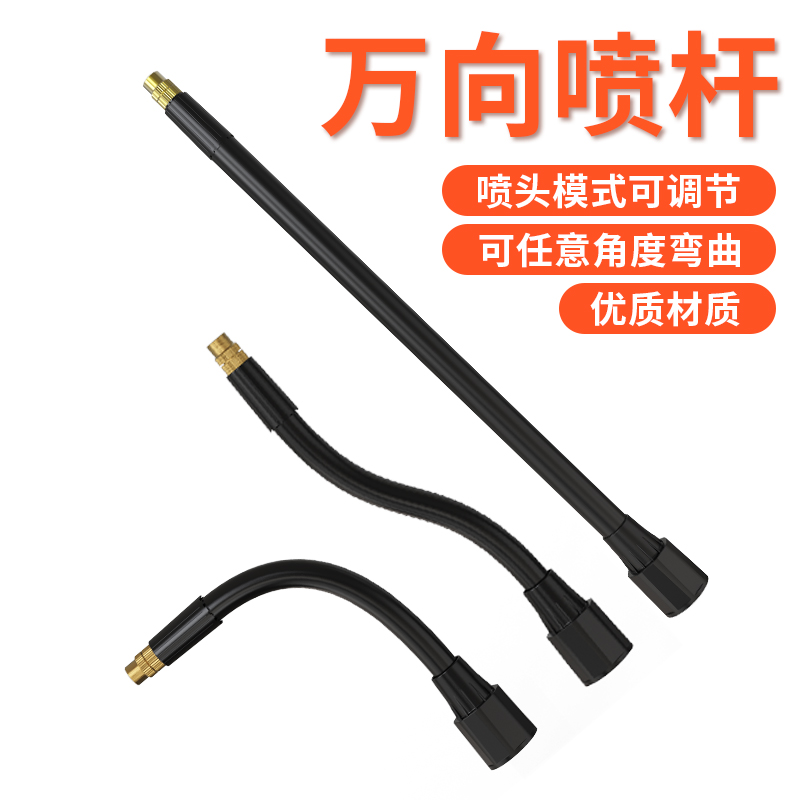 喷壶万向杆浇花家用养花电动喷壶