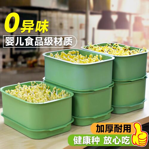 豆芽发芽神器专用盆水培黄豆芽