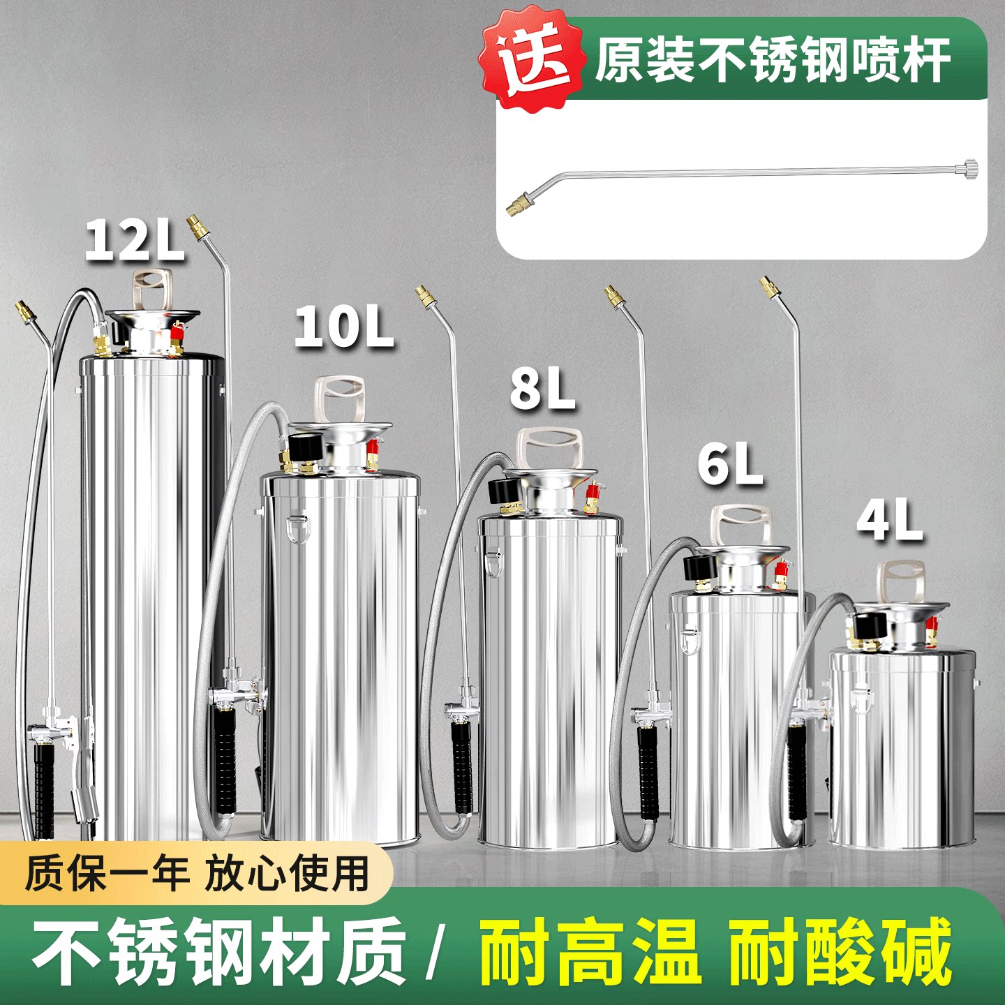 耐酸碱不锈钢喷壶气压式大容量工业火碱喷壶消毒喷柴油高压喷雾器